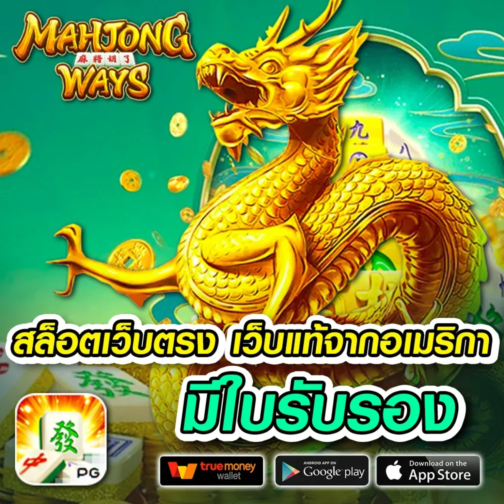 Eve-99 เว็บสุดฮิต